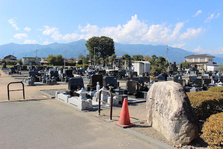 下原霊園（しもっばられいえん）