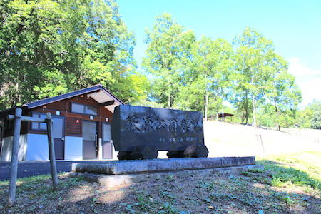 荻原公園墓地（おぎわらこうえんぼち）