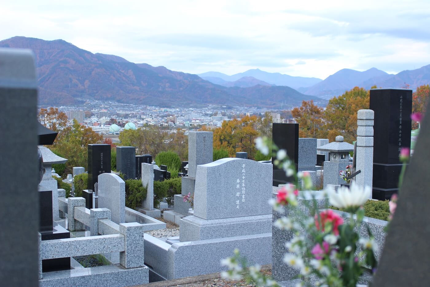 上田市霊園