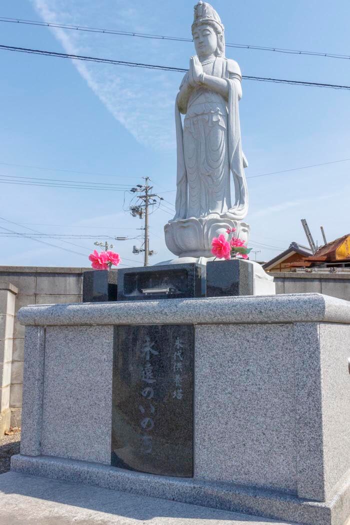 安養寺西霊園