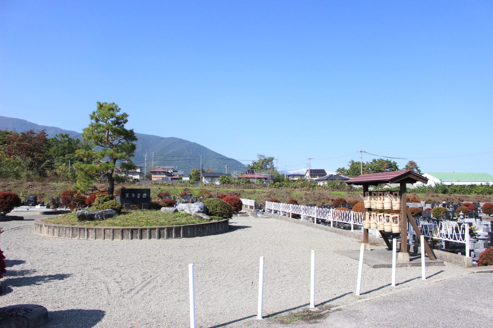 黒沢霊園（くろさわれいえん）