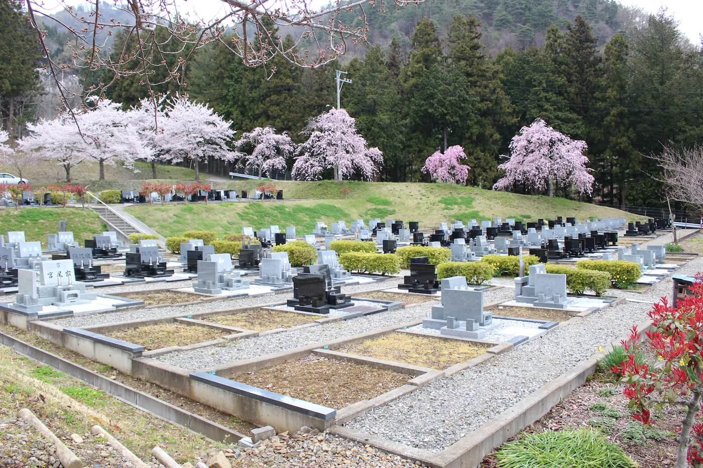 雁塚霊園「桜花苑」（かりづかれいえん　おうかえん）