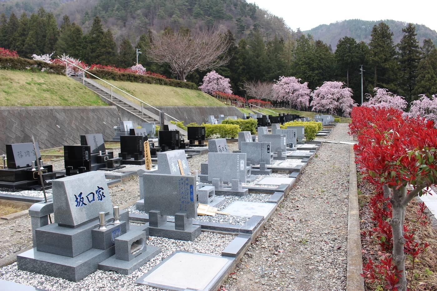 雁塚霊園「桜花苑」（かりづかれいえん　おうかえん）