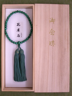 孔雀石　女性用