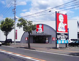 長野店