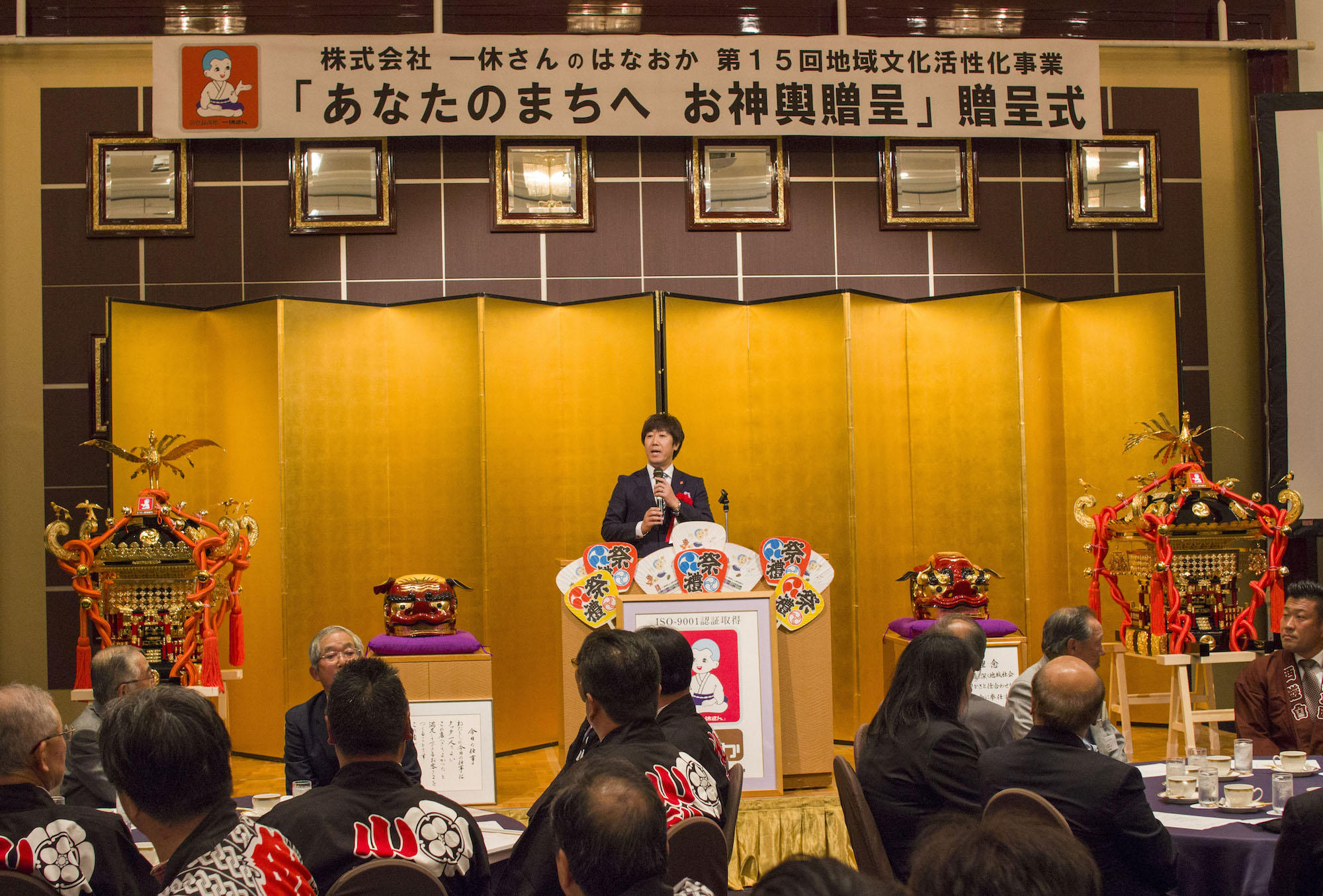 株式会社一休さんのはなおか代表取締役社長花岡宏樹より開会のご挨拶