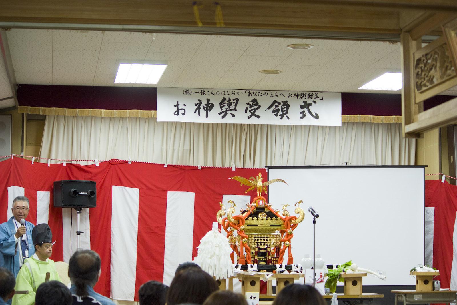上田市山口自治区のお神輿受領式の様子