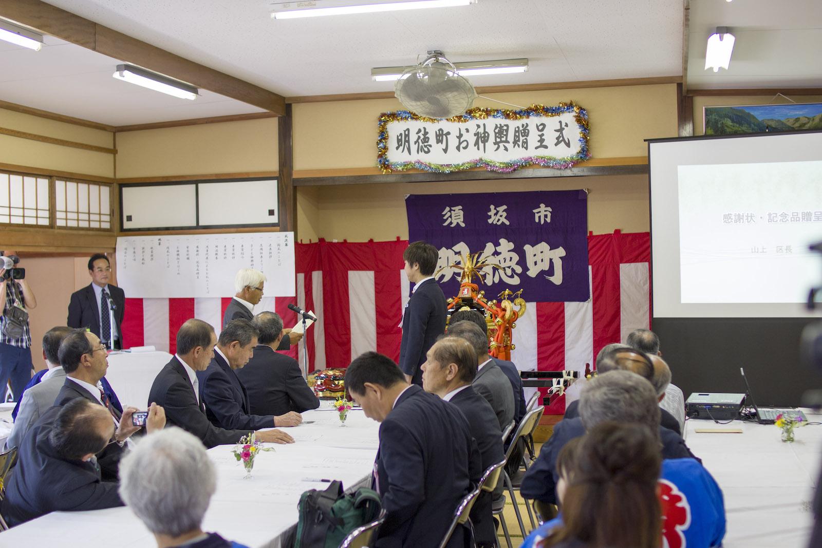 明徳町の皆様から 感謝状をいただきました