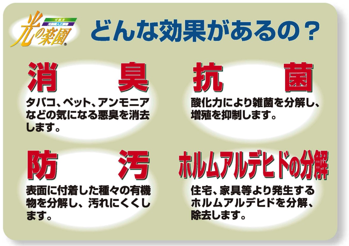 置くだけで空気を綺麗にできる効果を備えた、フラワーアレンジメント