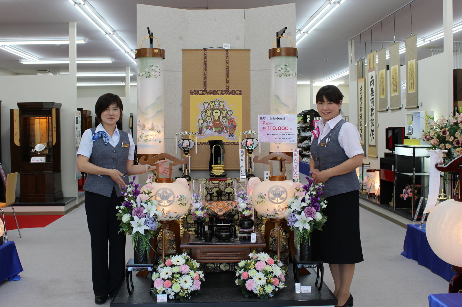 心癒されるお店を目指す 佐久店スタッフ