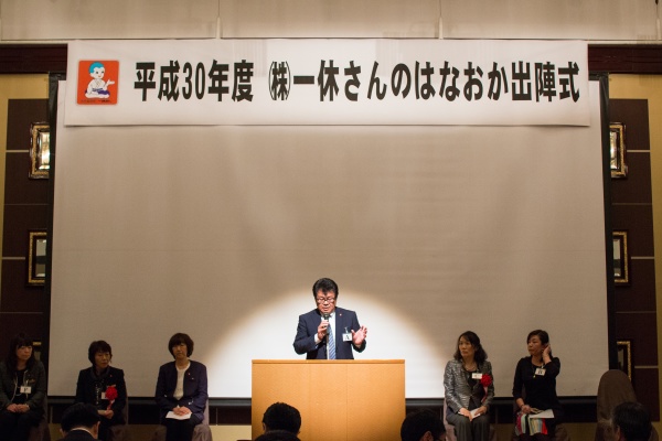 長野店店長 田村 健一