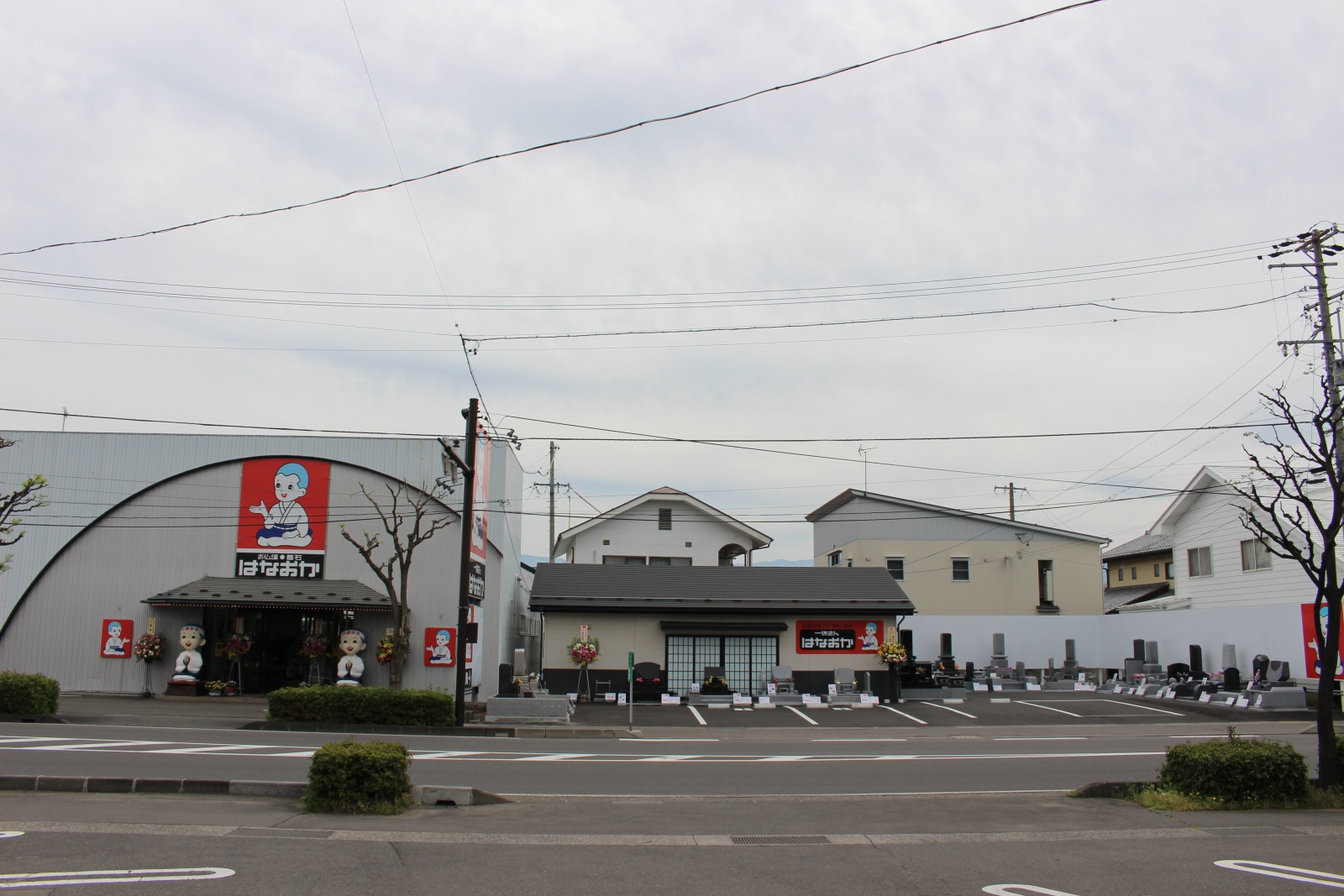 長野稲田若槻の墓石展示場