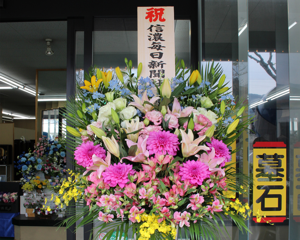 長野稲田若槻の墓石展示場