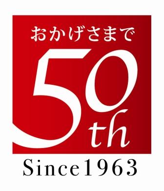 創業50周年マーク.jpgのサムネール画像